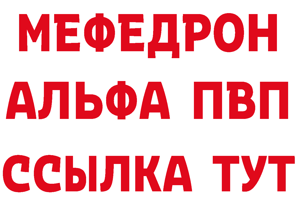 ГАШ убойный зеркало дарк нет мега Александров